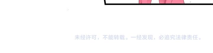 第11话 仙德公主67