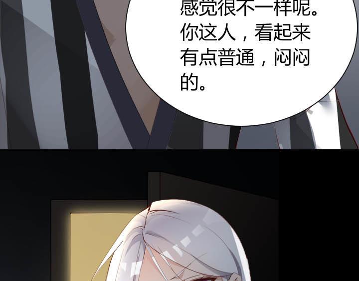第24话 放飞自我了16