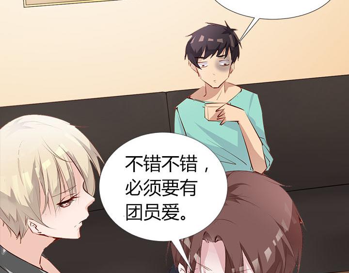 第9话  真正的淘汰赛24