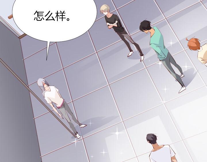 第14话 仙德的挑战63