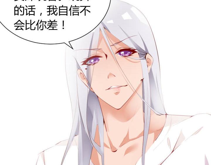 第14话 仙德的挑战7