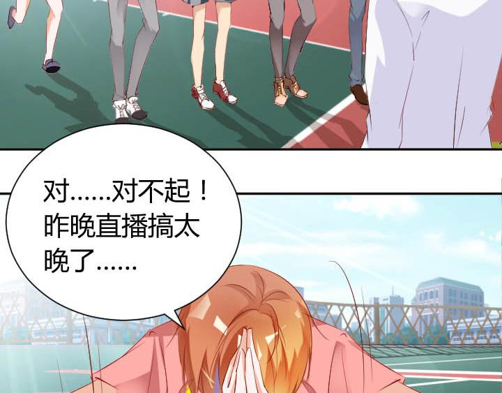 第16话 迟到的惩罚33