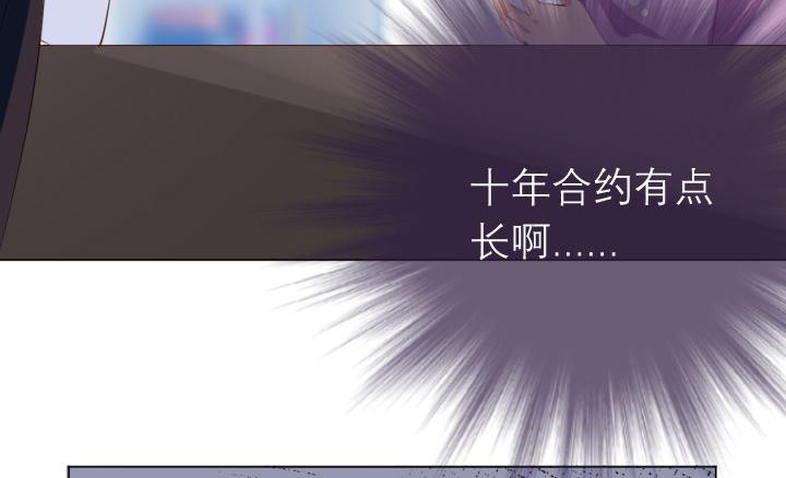 第6话  优胜劣汰57