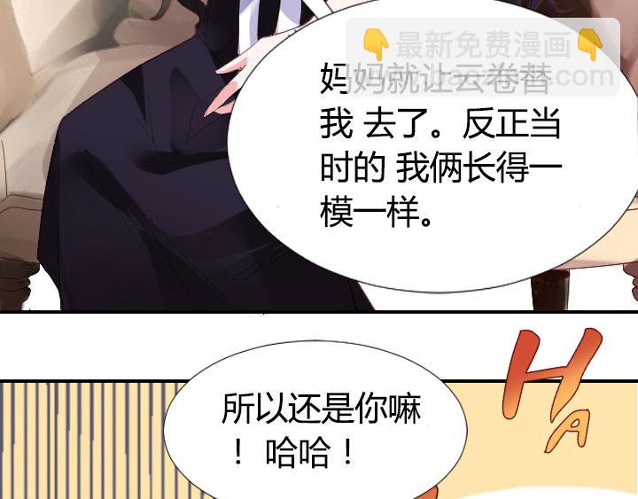 第2话   篮球少年15