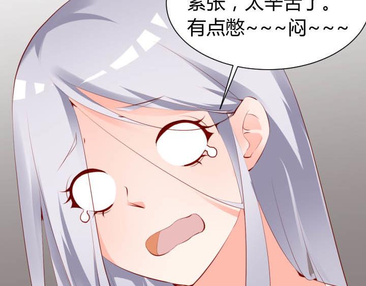 第25话 音准训练41
