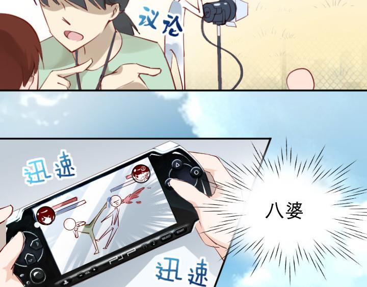 第1话  天真邂逅15