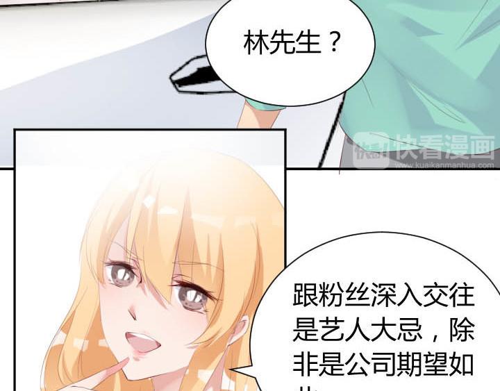 第22话 不轻松的职业31
