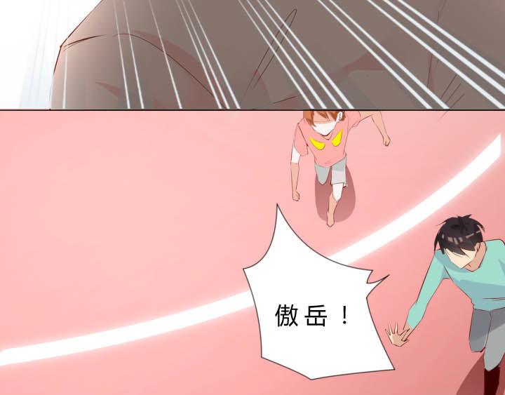 第18话 陪你去医院24