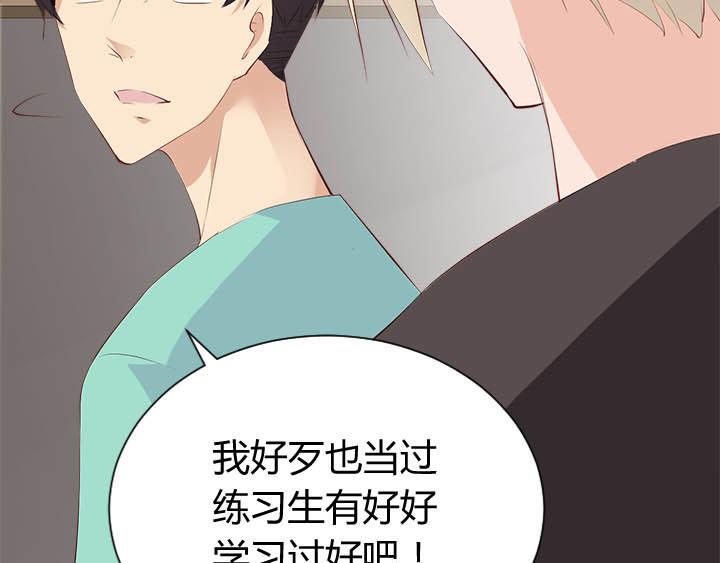 第24话 放飞自我了40