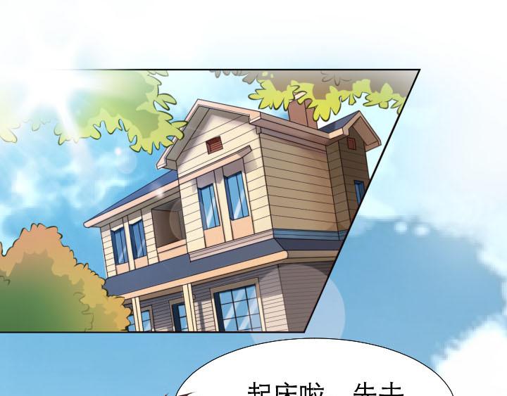 第8话   开始同居65
