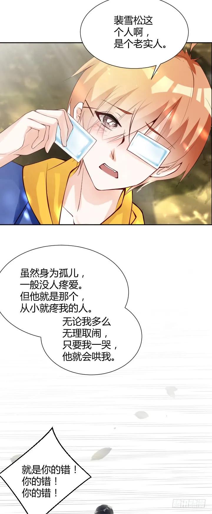 第180话 很伤心14