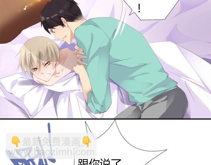第17话 叫你起床2