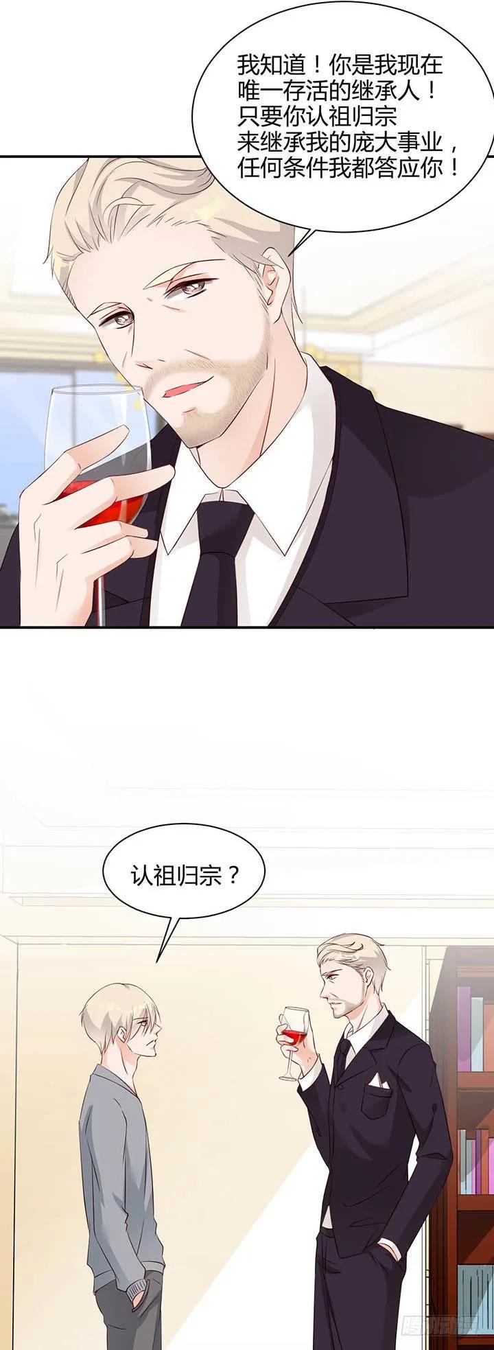 第181话 世界顶端17