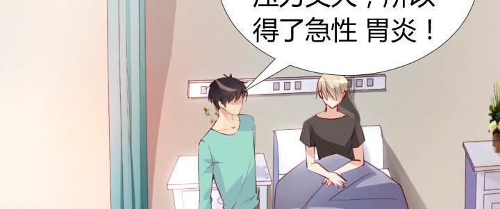 第18话 陪你去医院27