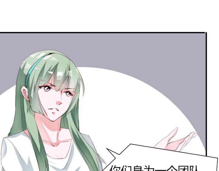 第15话 不许迟到53