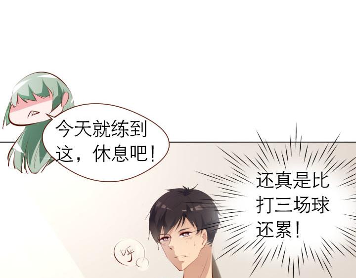 第4话   龙之子53