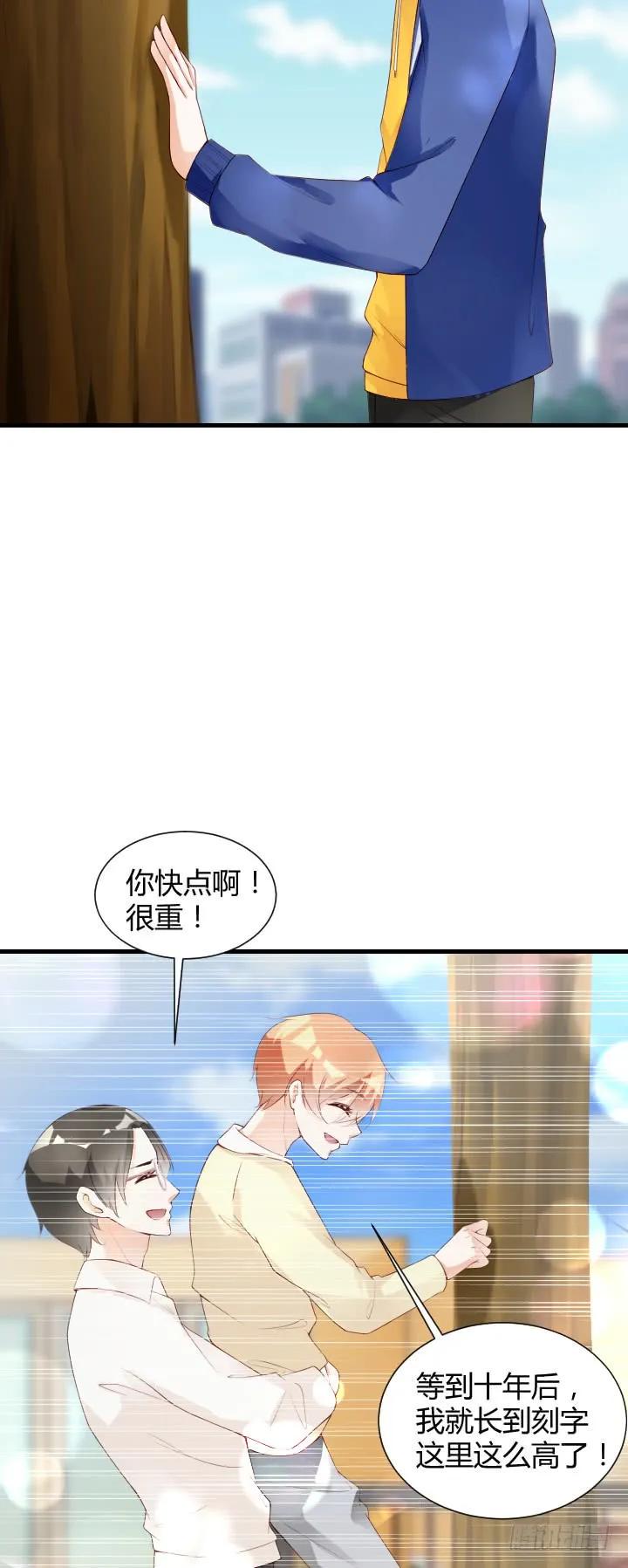 第181话 世界顶端1