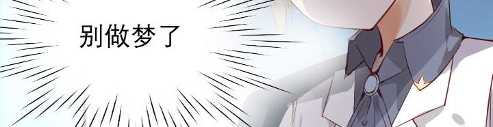第1话  天真邂逅17