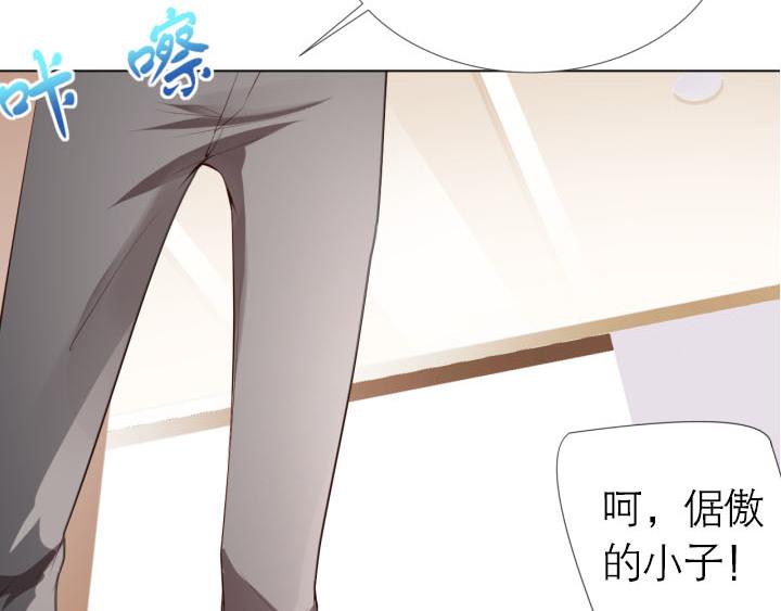 第4话   龙之子21