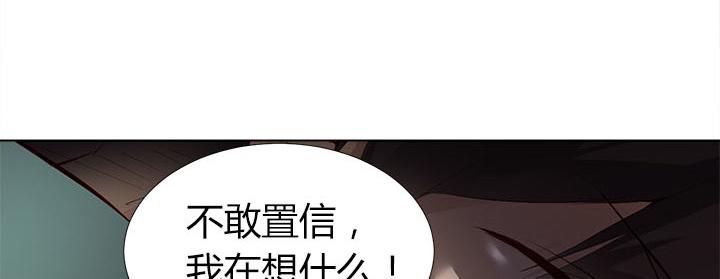 第9话  真正的淘汰赛21