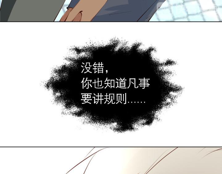 第5话   云泥之别9