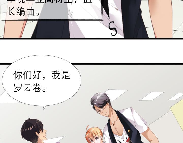 第7话  魅力是天生的16