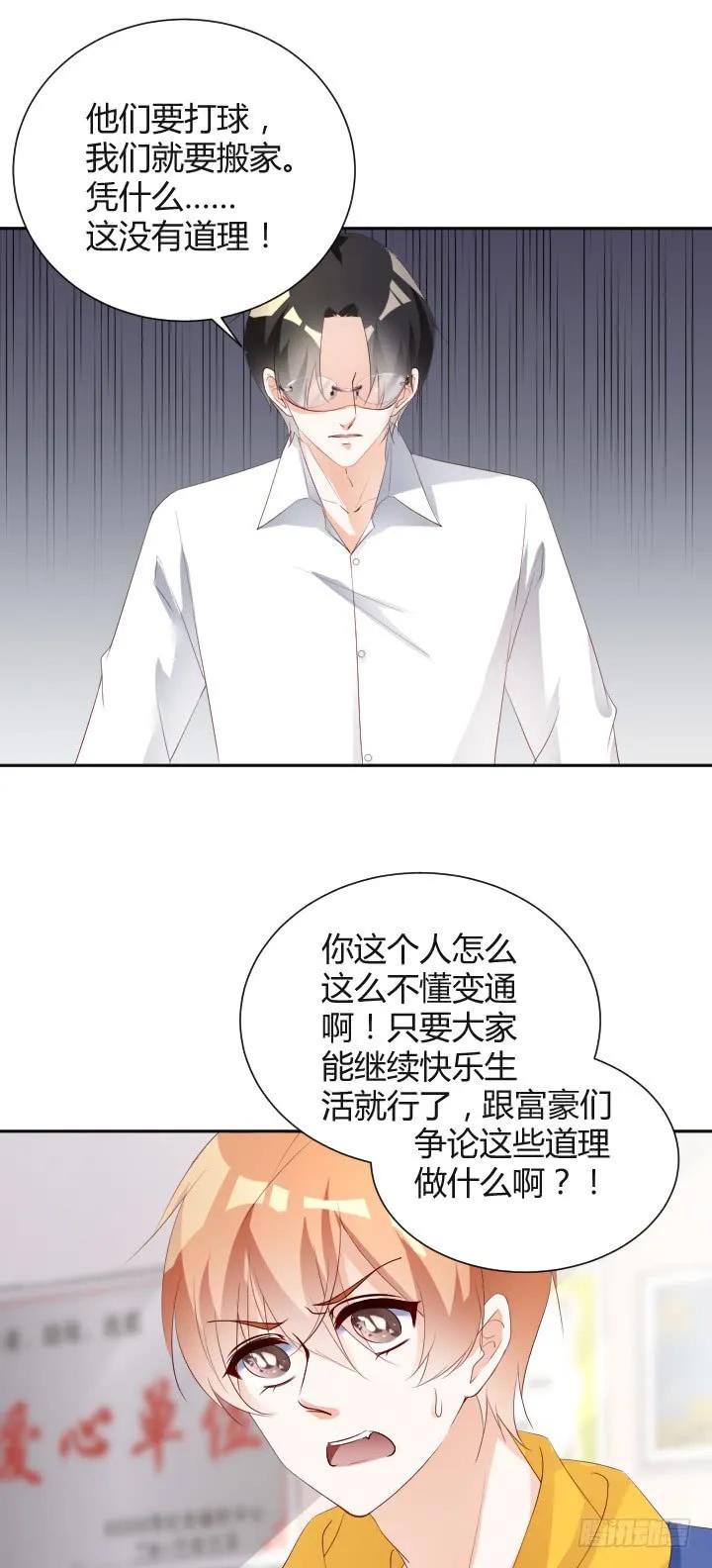第180话 很伤心1