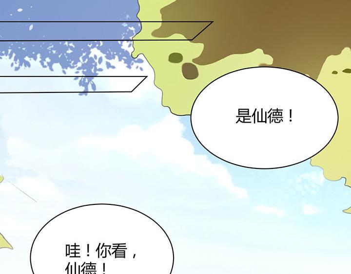 第18话 陪你去医院52