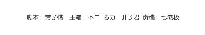 第19话 此君当嫁0