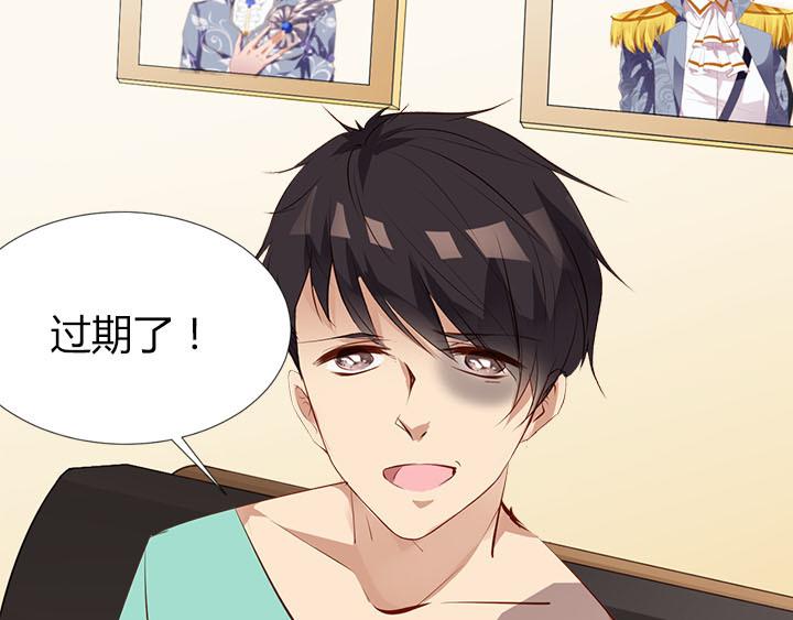 第9话  真正的淘汰赛30