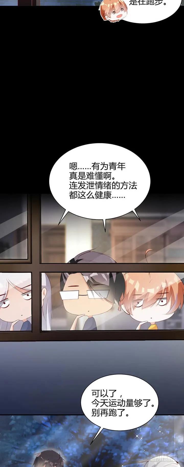 第179话 龙太子的“爸”13