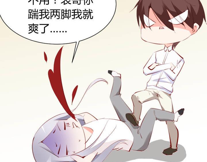 第25话 音准训练43