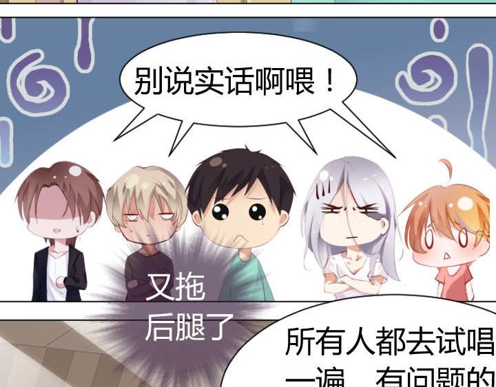 第25话 音准训练11