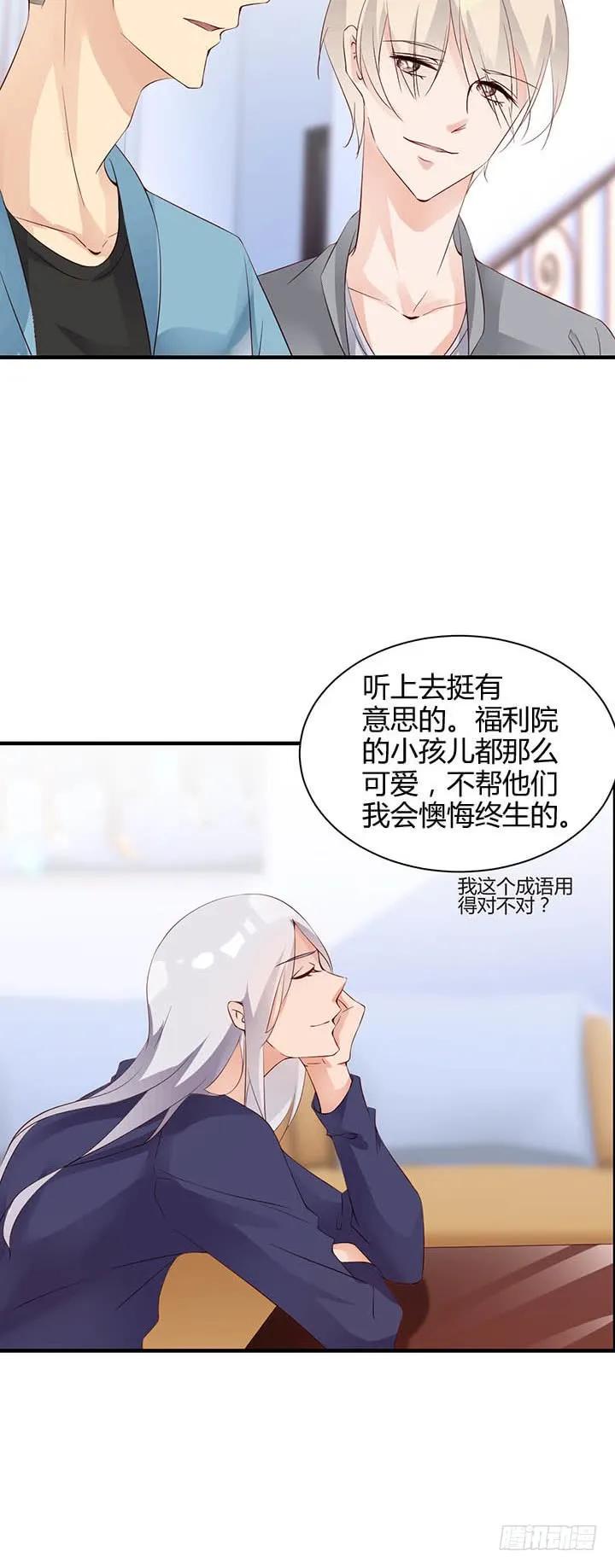 第182话 请命14