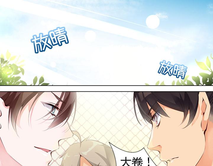 第3话   跟我来吧21