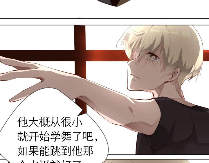第5话   云泥之别53