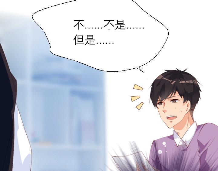 第6话  优胜劣汰56