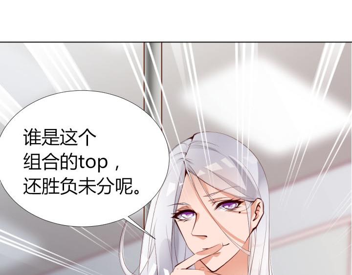 第14话 仙德的挑战65