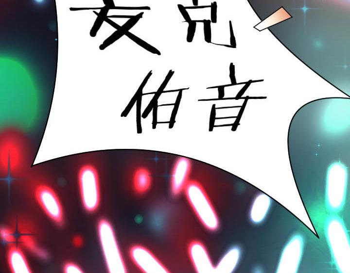 第20话 头号粉丝出现18
