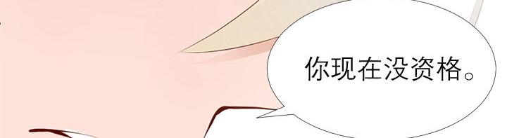 第10话   你现在还没资格32