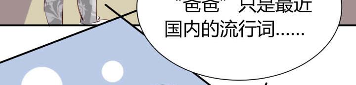 第13话 等价交换48