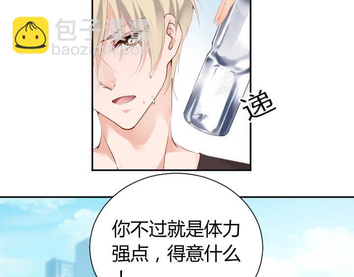 第16话 迟到的惩罚8