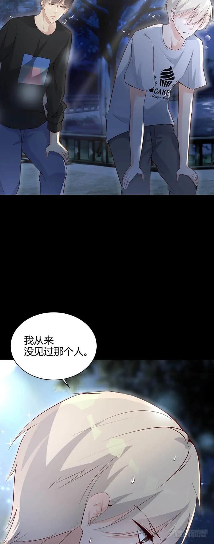 第179话 龙太子的“爸”14