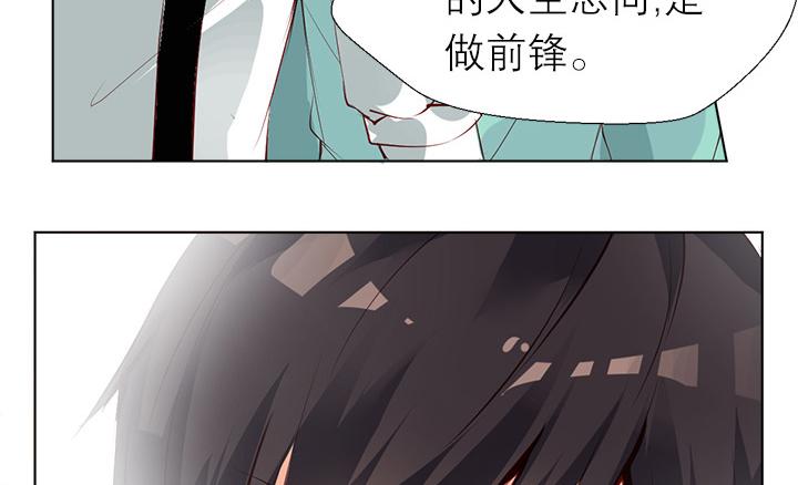 第6话  优胜劣汰16