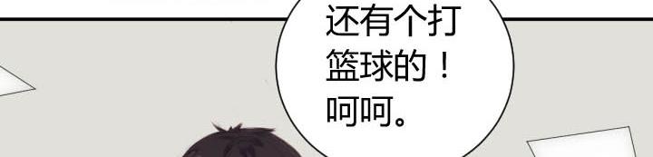 第13话 等价交换52