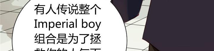 第13话 等价交换56