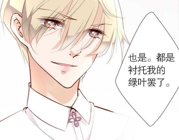 第4话   龙之子15