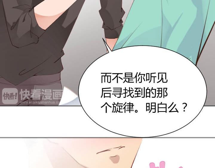 第25话 音准训练55