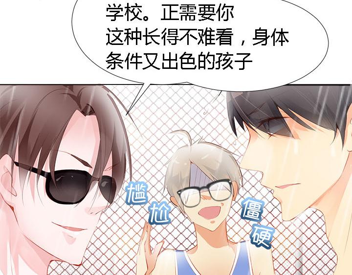 第3话   跟我来吧7