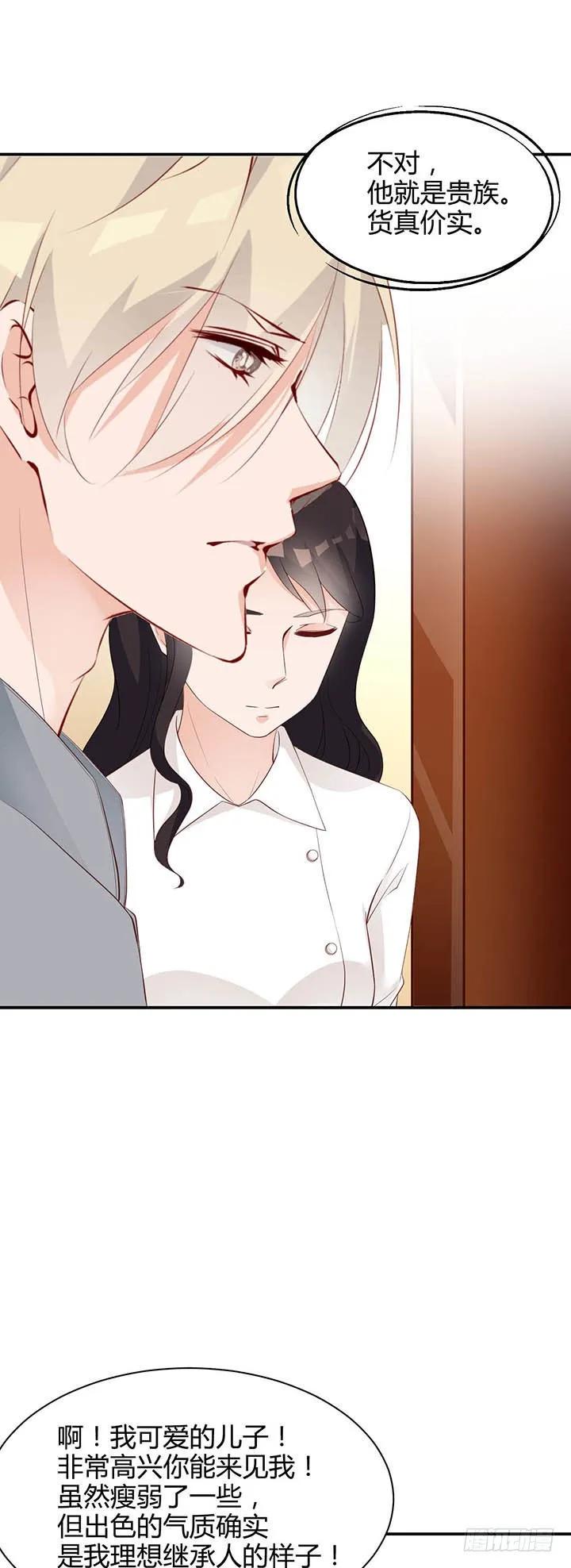 第181话 世界顶端14